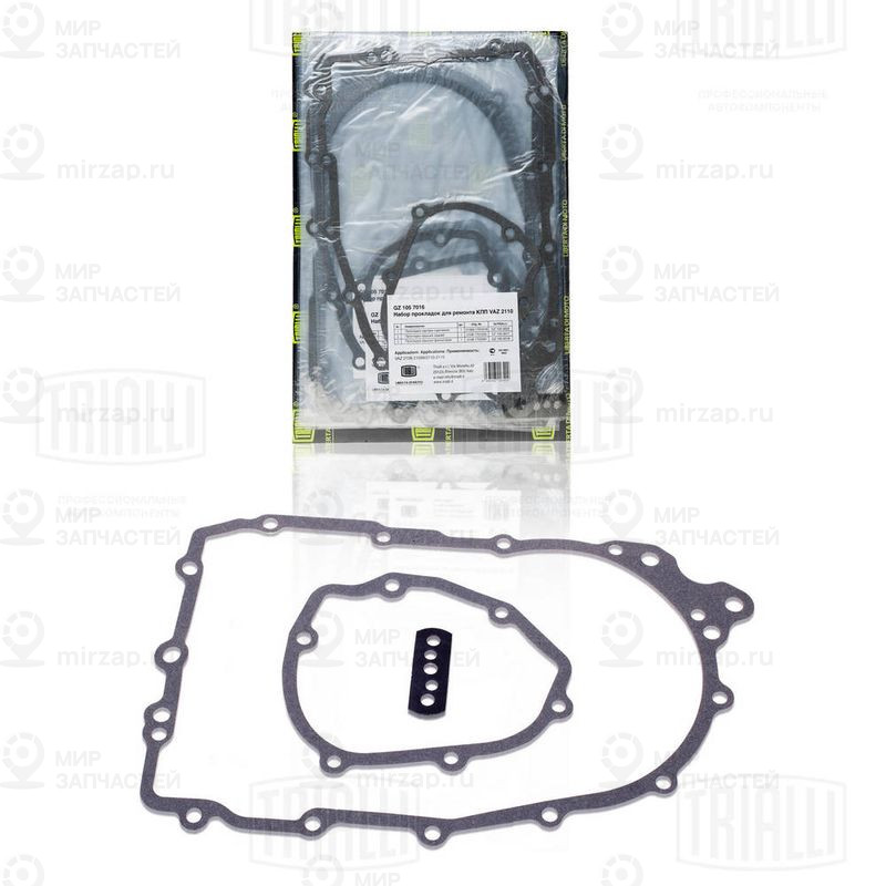 Запчасть TRIALLI GZ1057016