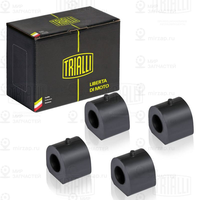 Запчасть TRIALLI RB0130