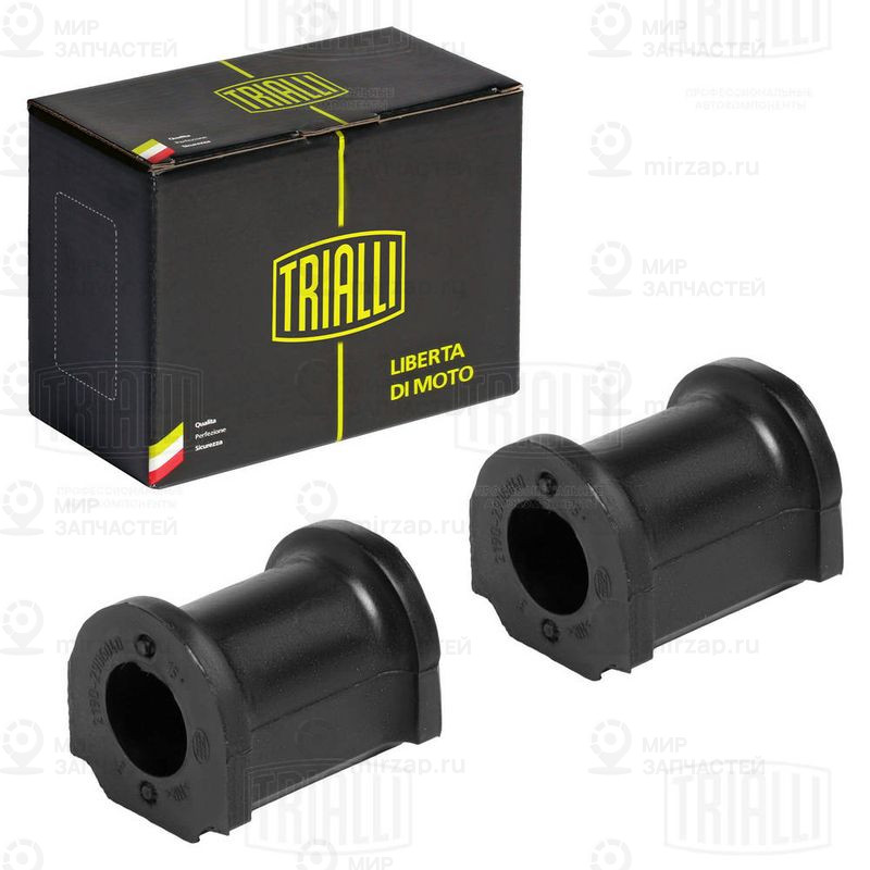 Запчасть TRIALLI RB0136