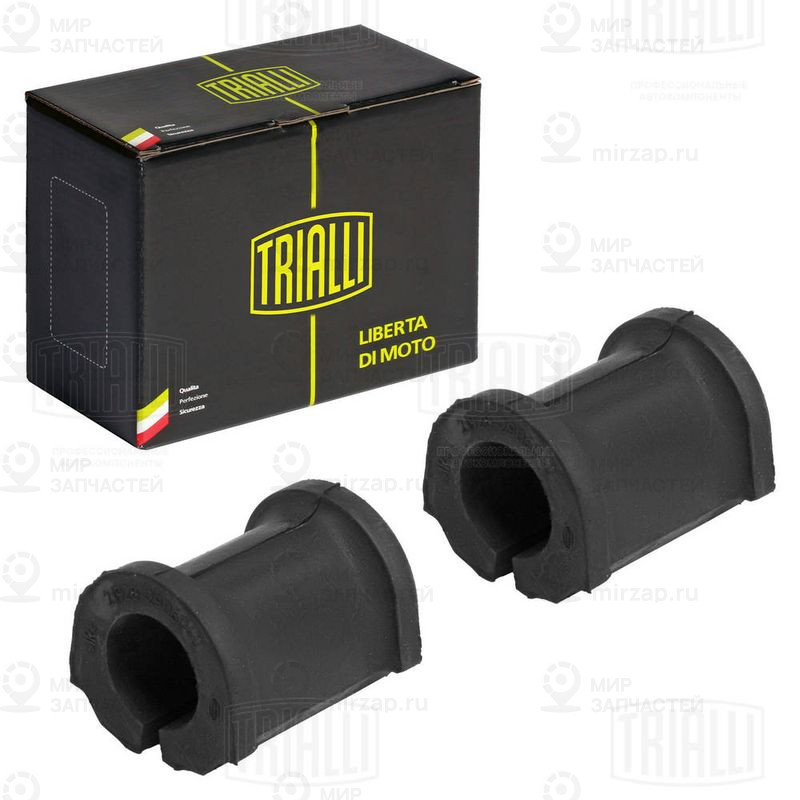Запчасть TRIALLI RB0139