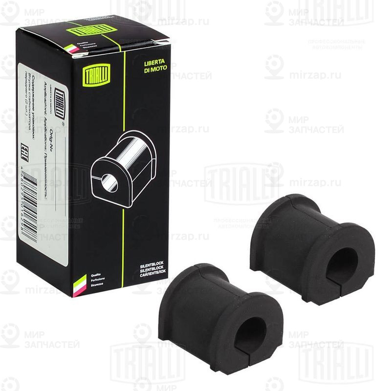 Запчасть TRIALLI RB0335