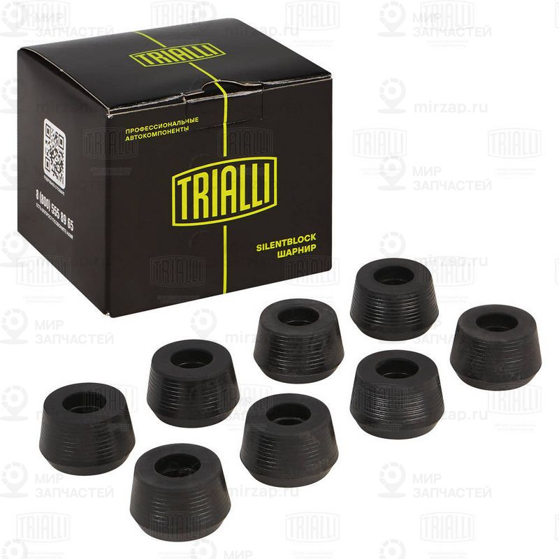 Запчасть TRIALLI RB0380