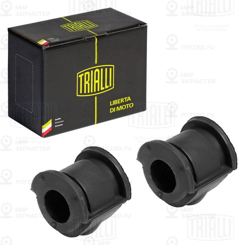 Запчасть TRIALLI RB1437