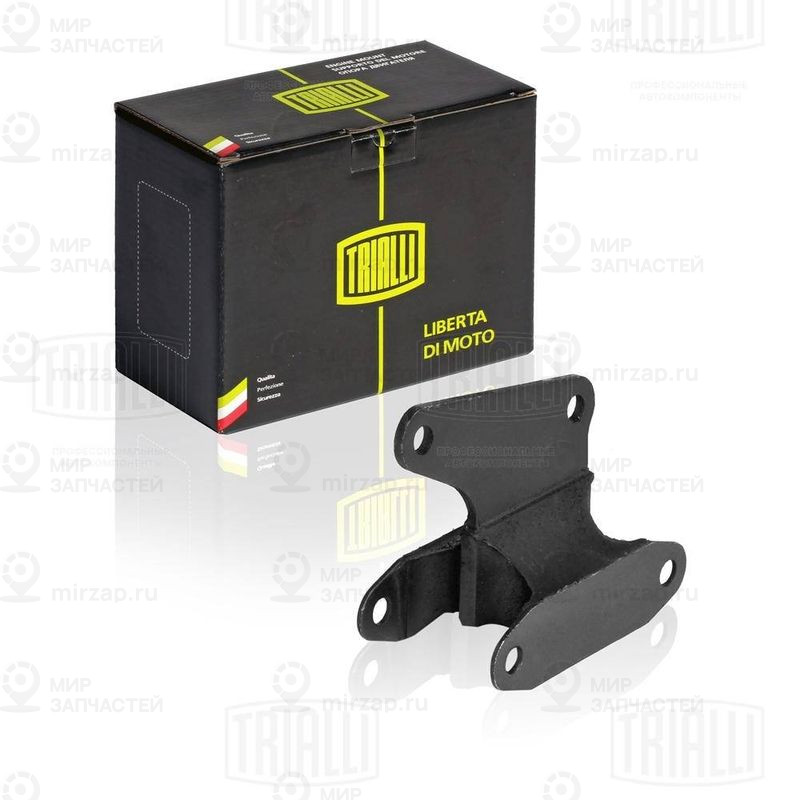 Запчасть TRIALLI RM0103