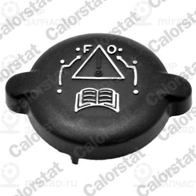 Запчасть VERNET RC0020