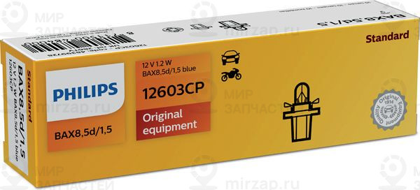 Запчасть PHILIPS 12603CP