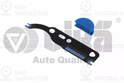 Запчасть VIKA 11981017101