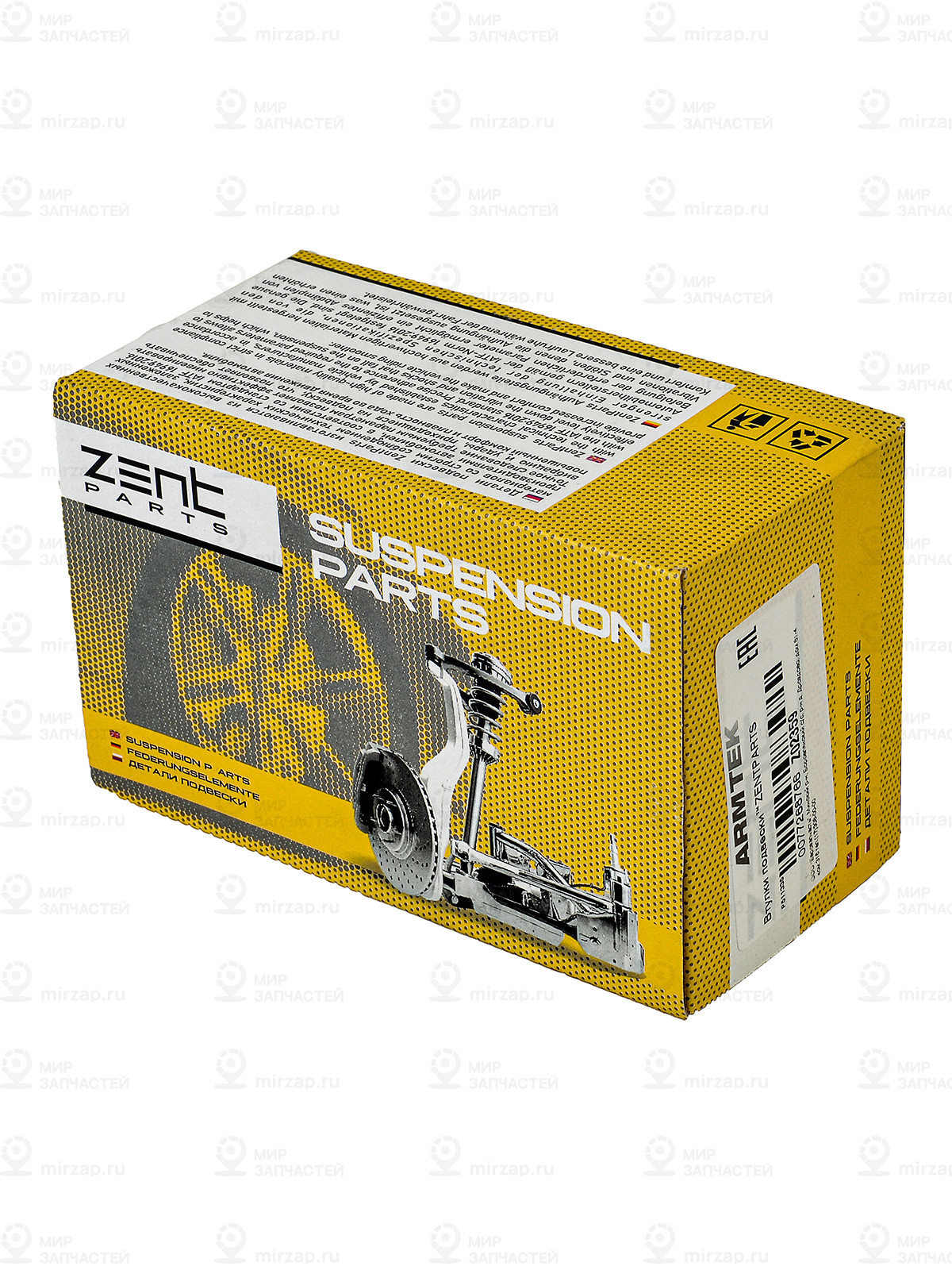 Запчасть ZENTPARTS Z02359