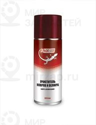 Запчасть 3TON 40024