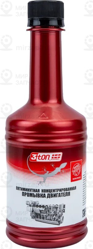 Запчасть 3TON 40038