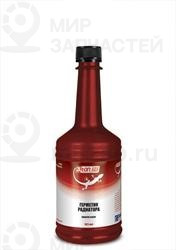 Запчасть 3TON 40042