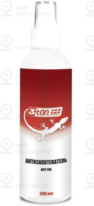 Запчасть 3TON 52191