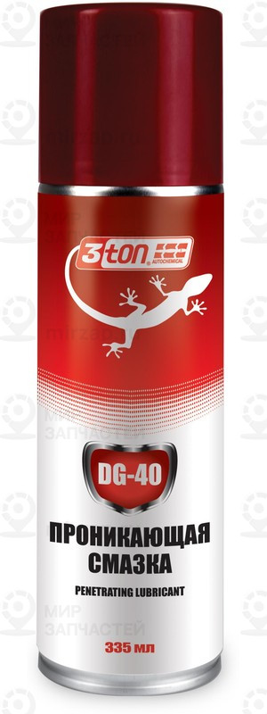 Запчасть 3TON 52248