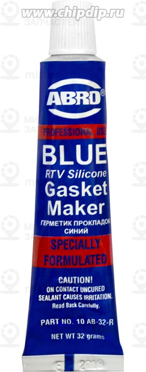 Запчасть ABRO 10ABCH32R