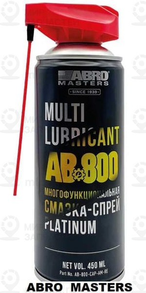 Запчасть ABRO AB800CAPAMRW