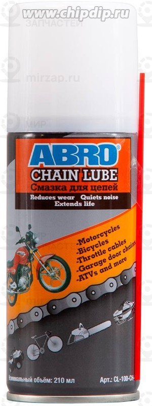 Запчасть ABRO CL100CHRW