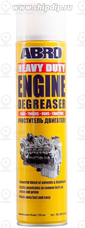 Запчасть ABRO DG200CHRW