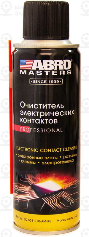 Запчасть ABRO EC533210AMRE