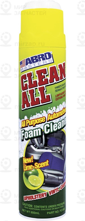 Запчасть ABRO FC650RW