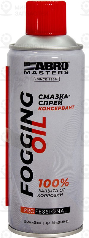 Запчасть ABRO FO400AMRE