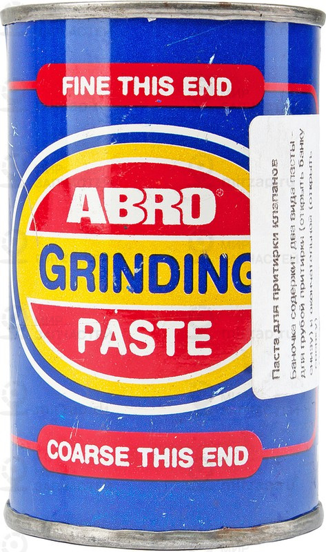 Запчасть ABRO GP201R