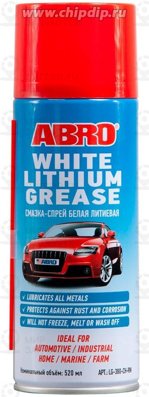 Запчасть ABRO LG380CHRW