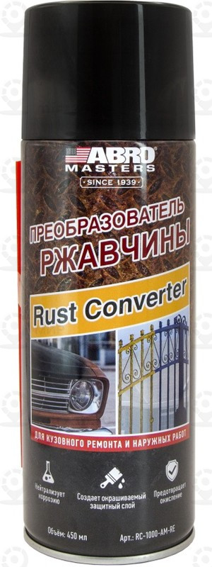 Запчасть ABRO RC1000AMRE