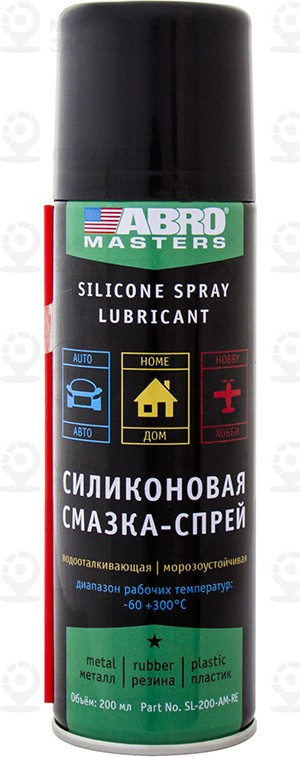 Запчасть ABRO SL200AMRE