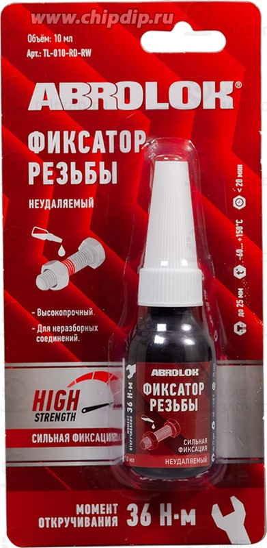 Запчасть ABRO TL010RDRW