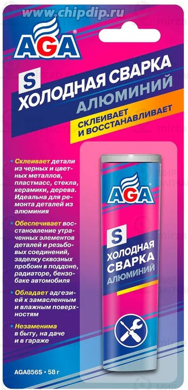 Запчасть AGA AGA856S