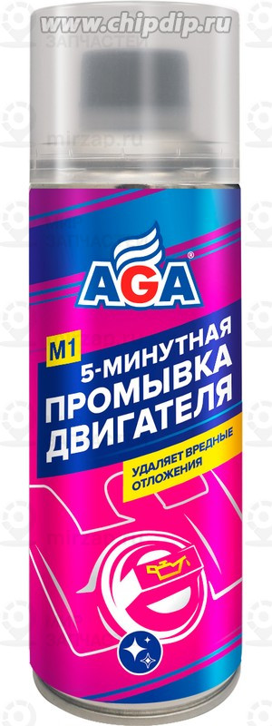 Запчасть AGA AGA901M