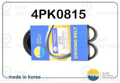 Запчасть AMD AMDBL122