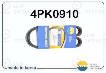 Запчасть AMD AMDBL134