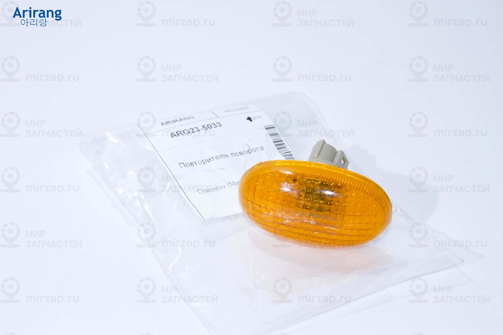 Запчасть ARIRANG ARG235033