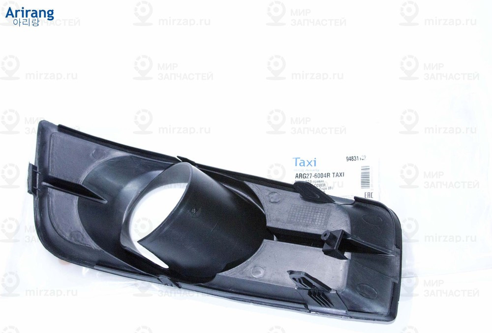Запчасть ARIRANG ARG276004R