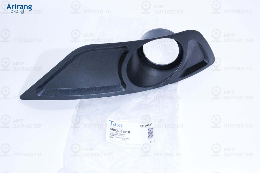 Запчасть ARIRANG ARG276101R