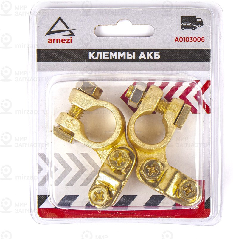 Запчасть ARNEZI A0103006