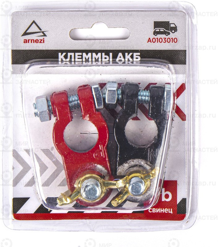 Запчасть ARNEZI A0103010