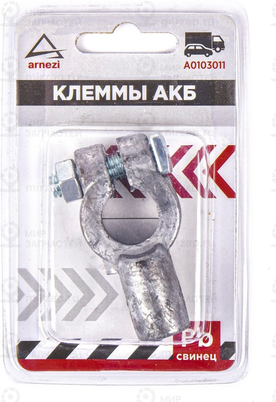 Запчасть ARNEZI A0103011