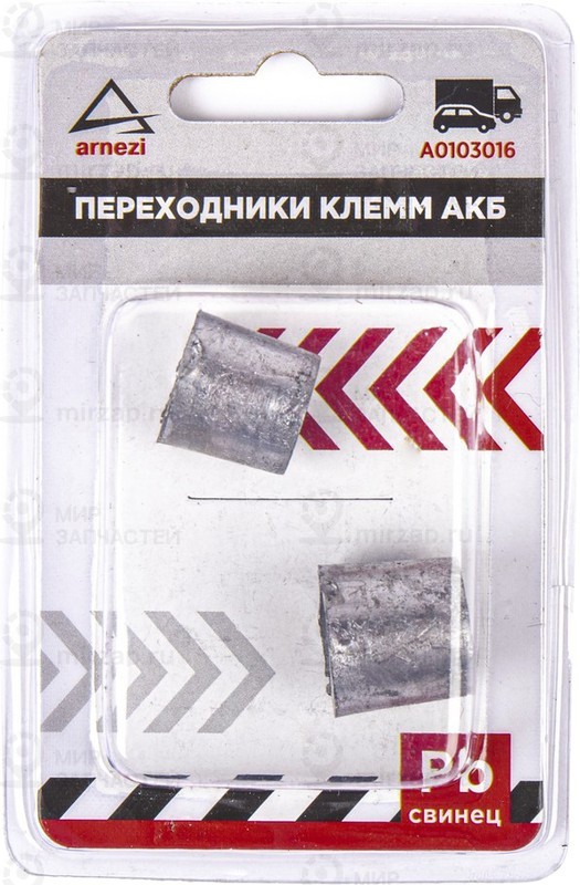 Запчасть ARNEZI A0103016