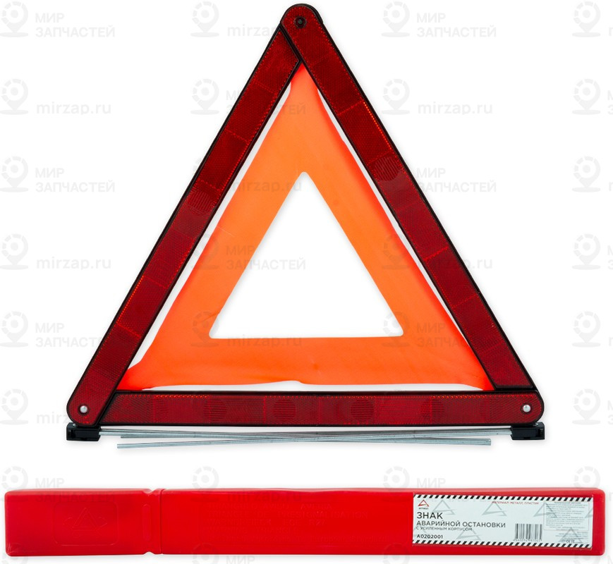 Запчасть ARNEZI A0202001