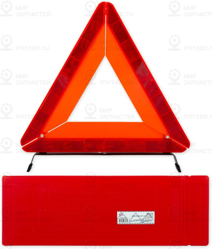 Запчасть ARNEZI A0202004