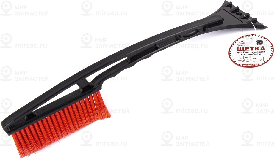 Запчасть ARNEZI A0401030