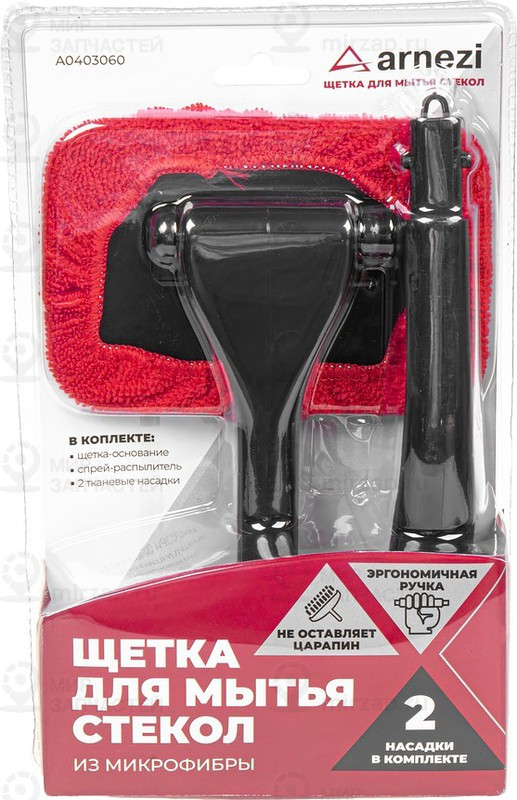 Запчасть ARNEZI A0403060