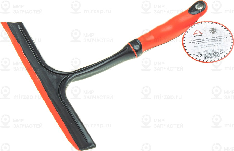 Запчасть ARNEZI A0404003