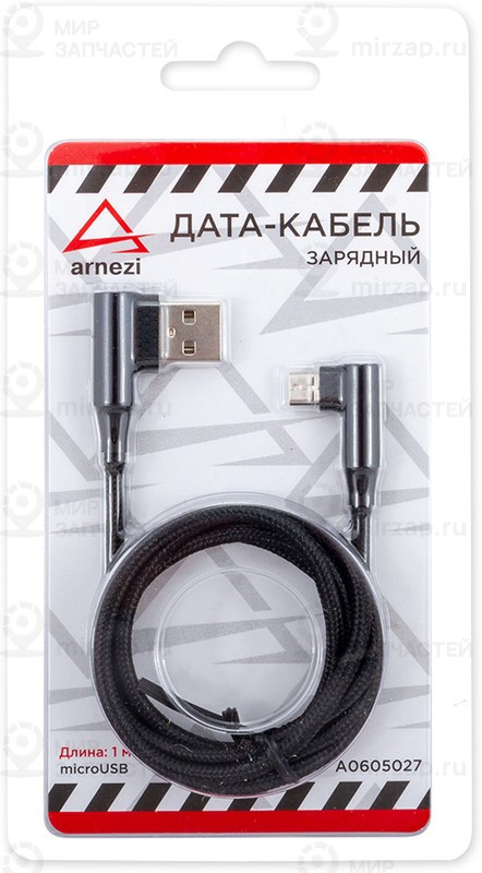 Запчасть ARNEZI A0605027
