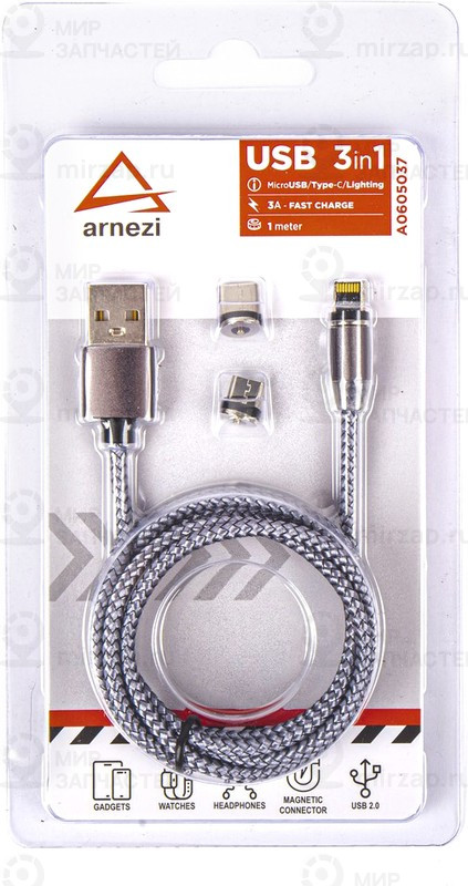 Запчасть ARNEZI A0605037