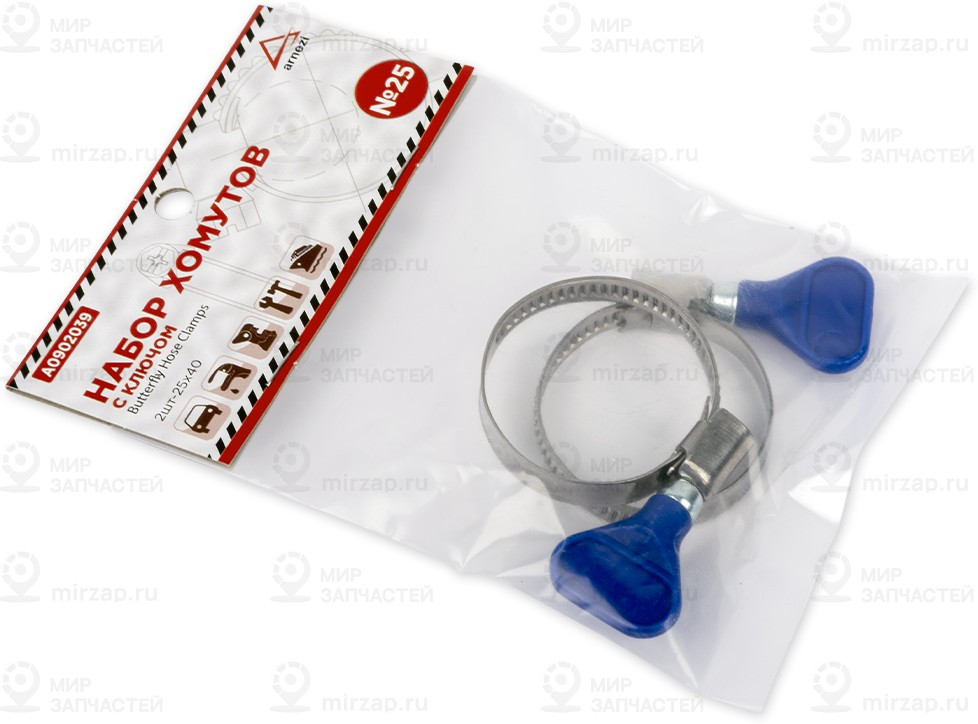 Запчасть ARNEZI A0902039