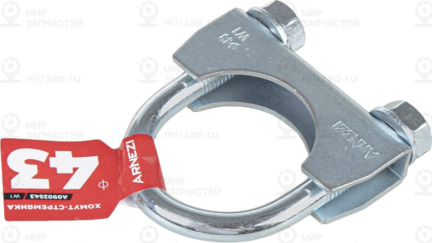 Запчасть ARNEZI A0902543