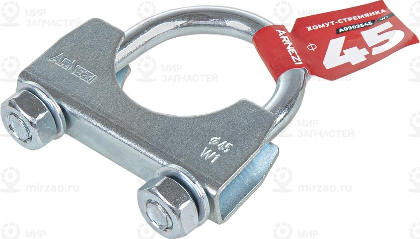 Запчасть ARNEZI A0902545